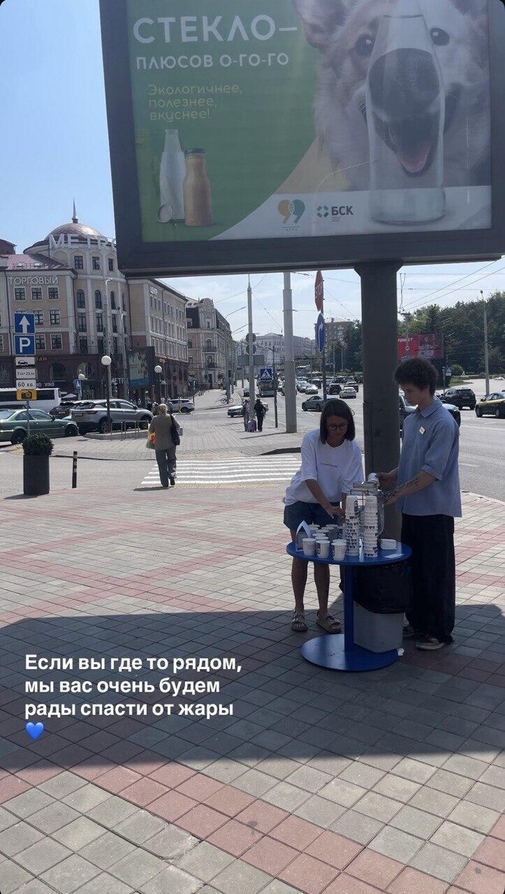 Басплатная вода в Минске. 